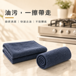 科技清潔布（8入組）