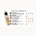 沐浴濾水器